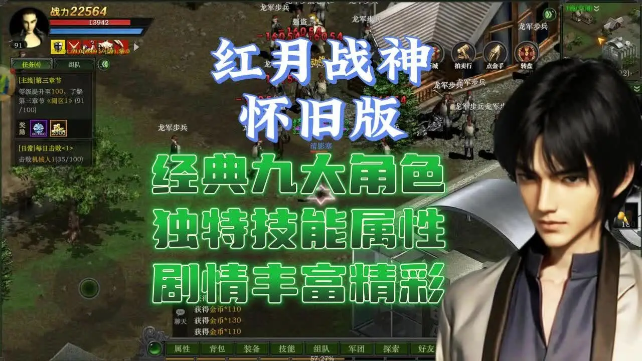 霸主的梦想游戏手机版-霸主的梦想手机版：画面震撼玩法丰富，社