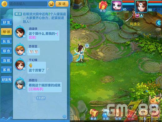 梦想霸主版手机游戏怎么玩_霸主的梦想游戏手机版_霸王梦想破解版下载