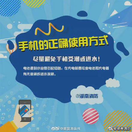 儿童沉迷手机游戏_沉迷儿童手机游戏怎么办_沉迷儿童手机游戏的危害