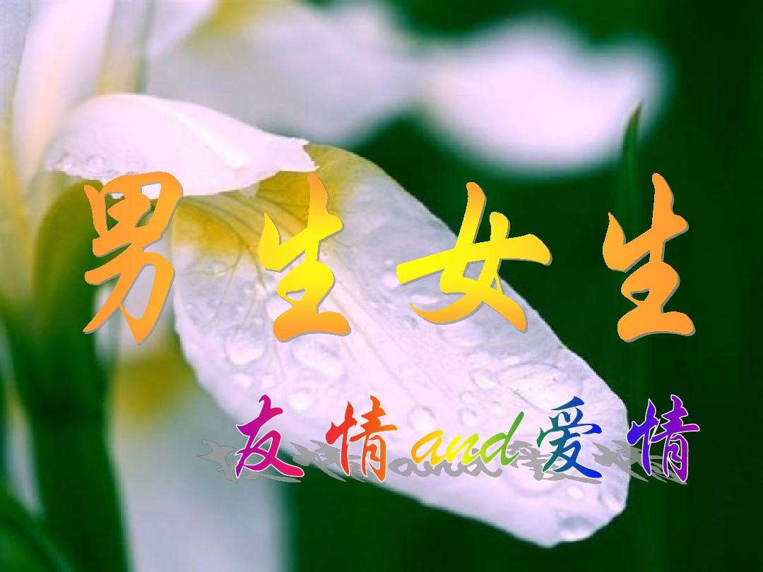 妹非妹_妹非妹_妹非妹