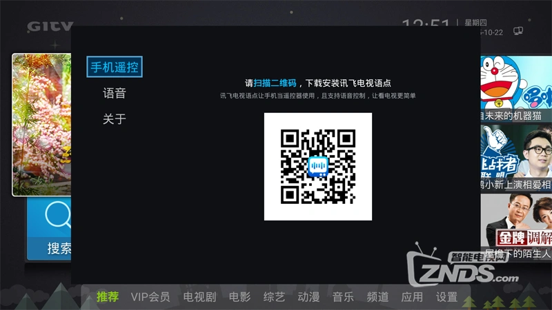 创维手机游戏推荐_创维ai游戏_创维电视游戏怎么玩