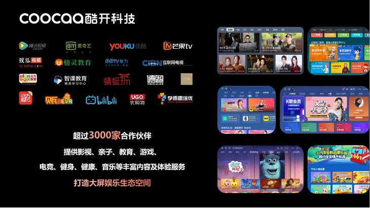 创维手机游戏推荐_创维电视游戏怎么玩_创维ai游戏
