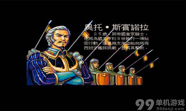 航海时代app下载_航海时代手机版_大航海时代2下载手机游戏