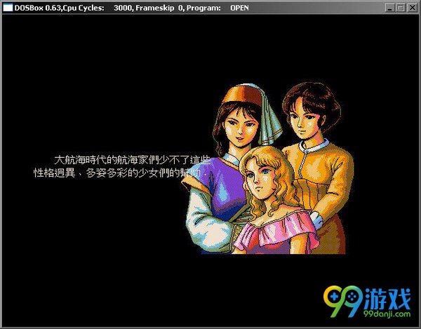 航海时代手机版_航海时代app下载_大航海时代2下载手机游戏