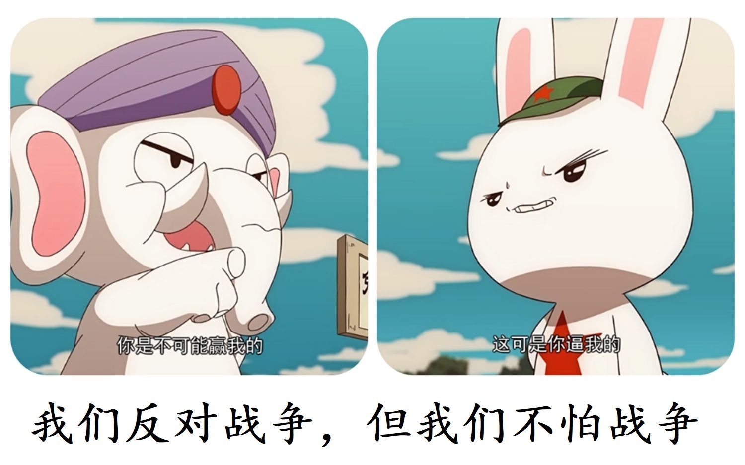 那年那兔那些事儿_那年兔年_那年兔的故事