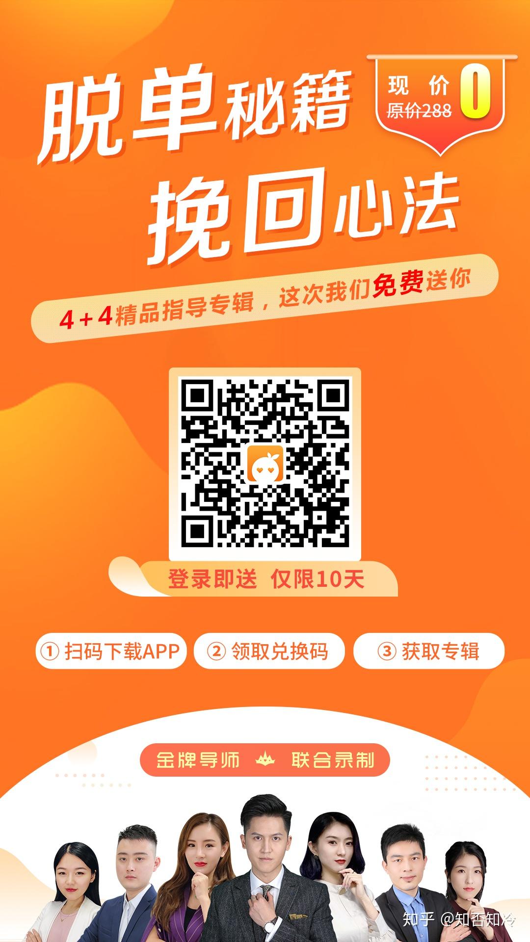 惩罚男朋友的真心话_惩罚男朋友手机游戏_惩罚男朋友的手机游戏
