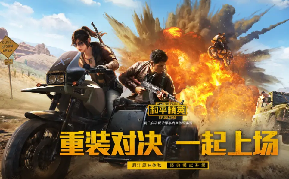 人气手机游戏_好玩的人手游_多人游戏哪个手机版好玩