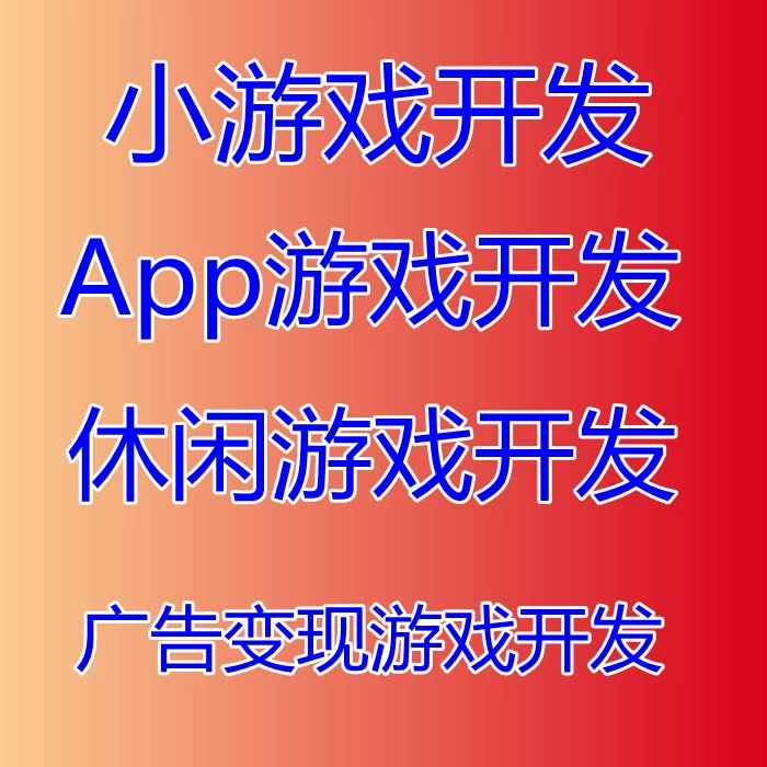 安卓qq游戏号可以转到苹果吗_安卓手机游戏怎么qq登录_安卓手机qq游戏账号