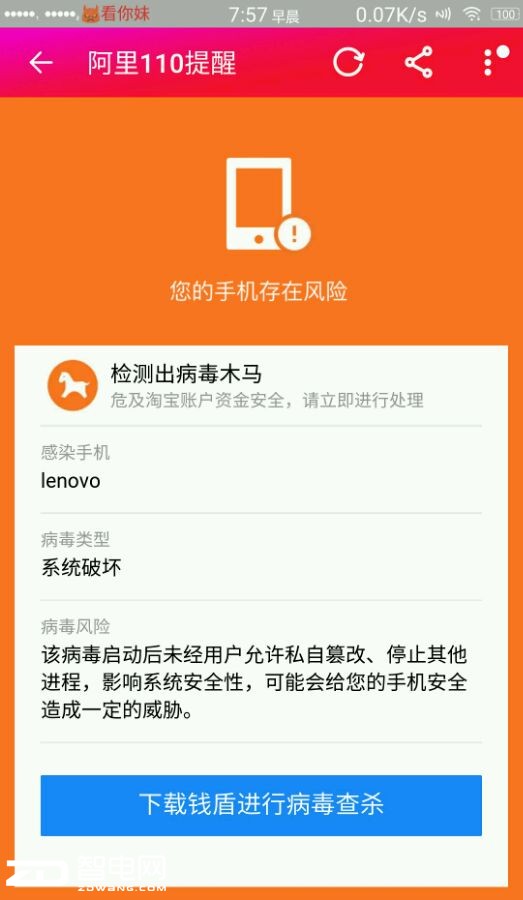 绑阿里账号换手机游戏会怎么样_阿里游戏账号手机换绑_阿里游戏手机号换绑定