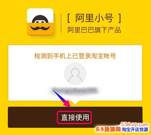 绑阿里账号换手机游戏会怎么样_阿里游戏账号手机换绑_阿里游戏手机号换绑定