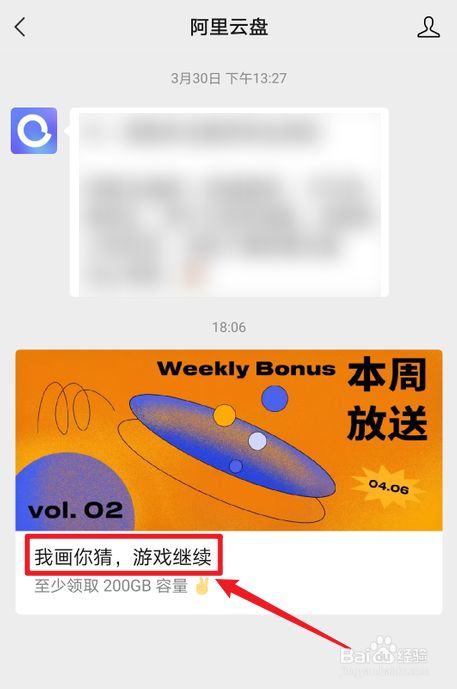 绑阿里账号换手机游戏会怎么样_阿里游戏手机号换绑定_阿里游戏账号手机换绑