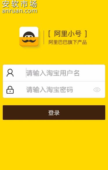 绑阿里账号换手机游戏会怎么样_阿里游戏账号手机换绑_阿里游戏手机号换绑定