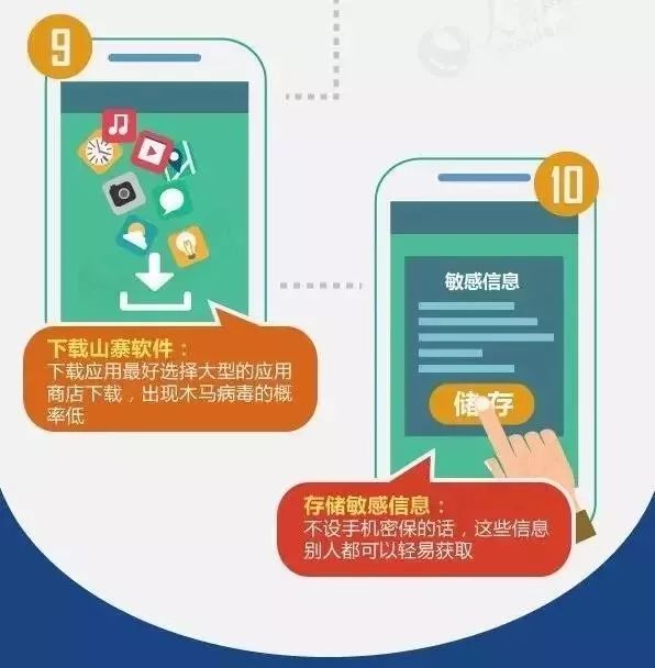 打游戏如何防止被偷手机_被偷防止打手机游戏怎么解决_偷玩手机游戏