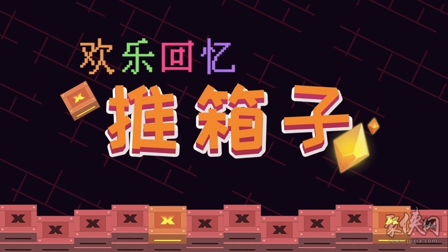 孢子游戏中文版手机游戏_破解版手机游戏_sup游戏手机版