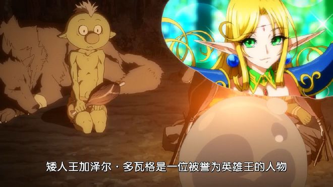 史莱姆王召唤物怎么合成_史莱姆之王_史莱姆王掉落物一览