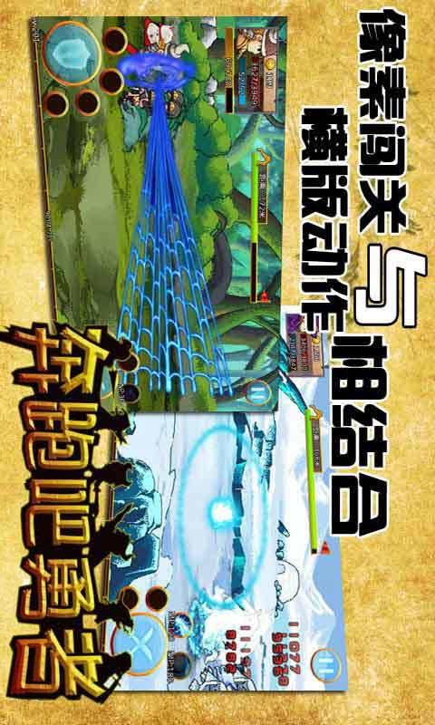 单机游戏手机大全下载_单机游戏大全手游_单机游戏大全手机版