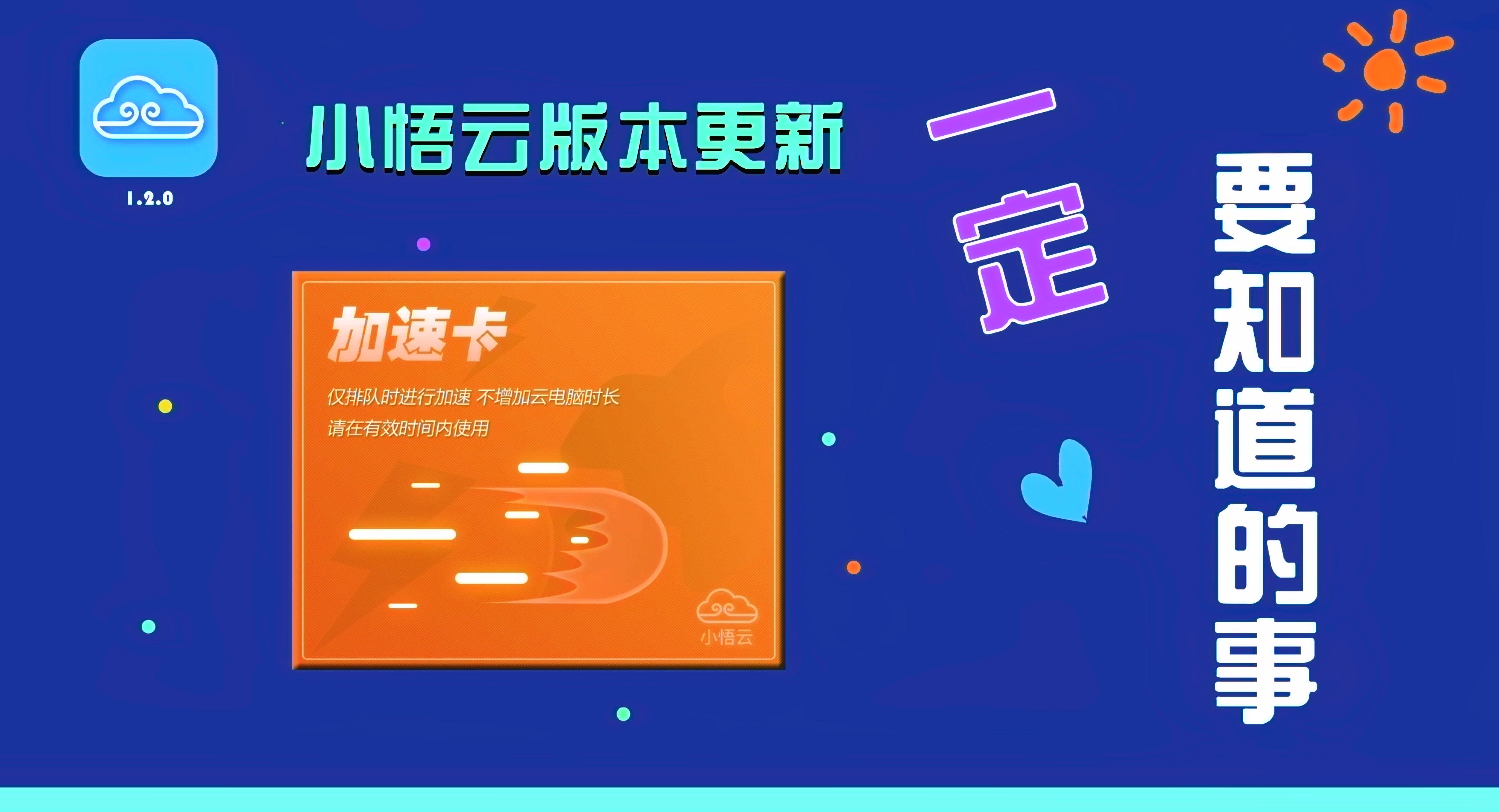 推荐烫发发型的软件_烫头游戏_打游戏让手机不发烫的软件