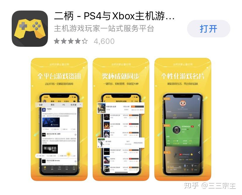 推荐烫发发型的软件_打游戏让手机不发烫的软件_烫头游戏