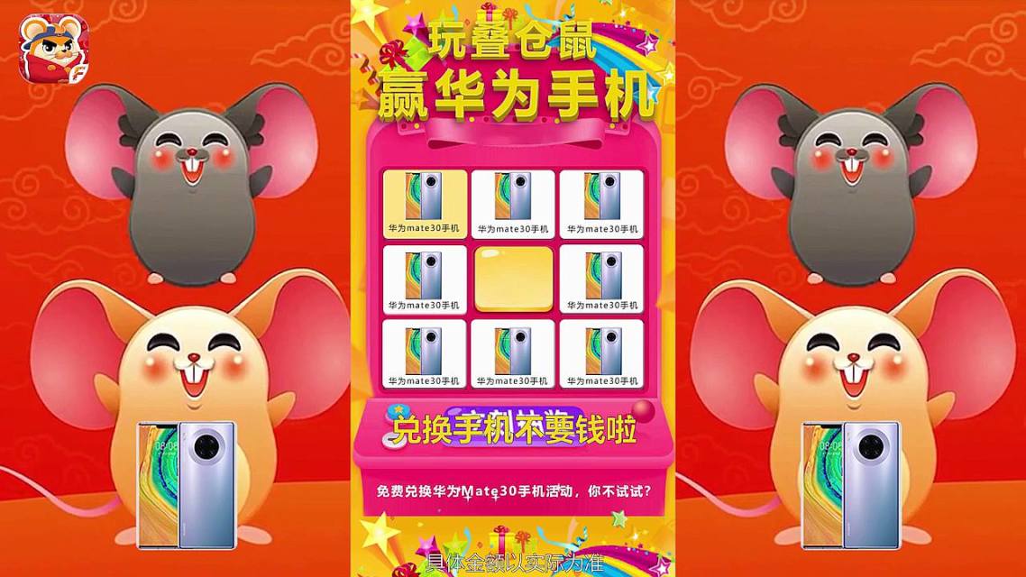 免费测试游戏_测试游戏app_测试送手机的游戏软件