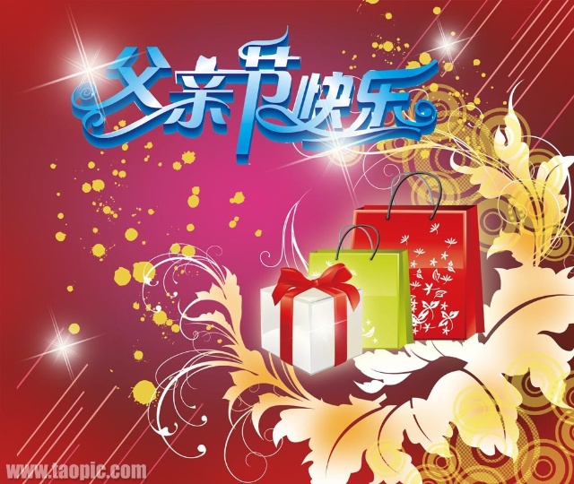 父亲是哪一天节_父亲节中的父亲是什么意思_父亲节是啥时候
