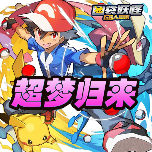 游戏大全手机单机软件_gba游戏大全手机游戏_游戏大全手机游戏