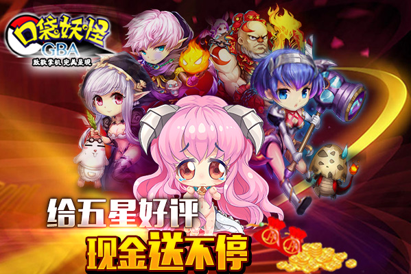 游戏大全手机游戏_游戏大全手机单机软件_gba游戏大全手机游戏