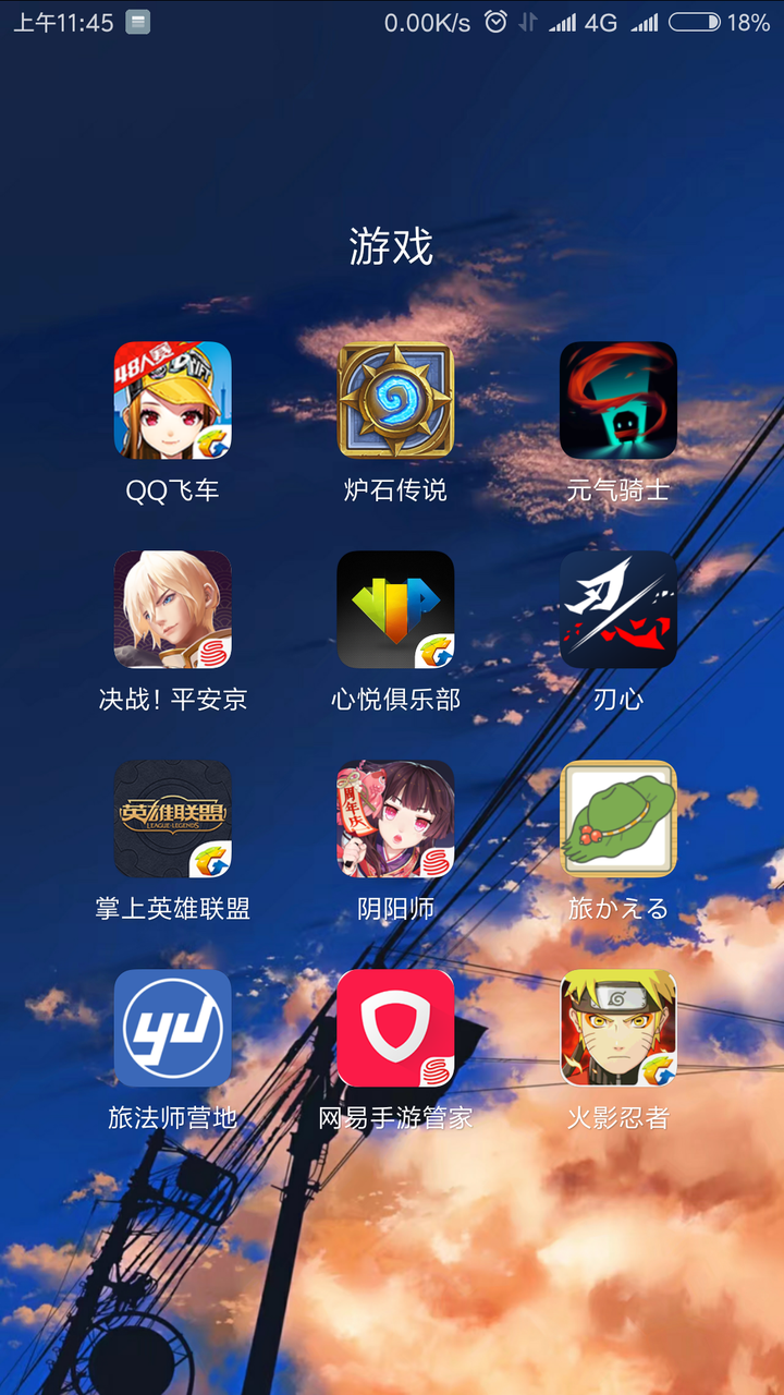 保值手机游戏推荐_保值手机游戏有哪些_保值的手机游戏