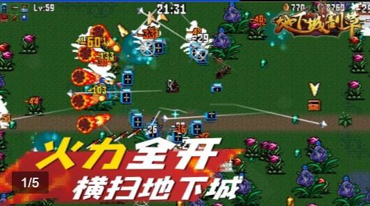 手机玩rpg制作大师游戏_地下城割草游戏手机怎么玩_割草游戏无聊
