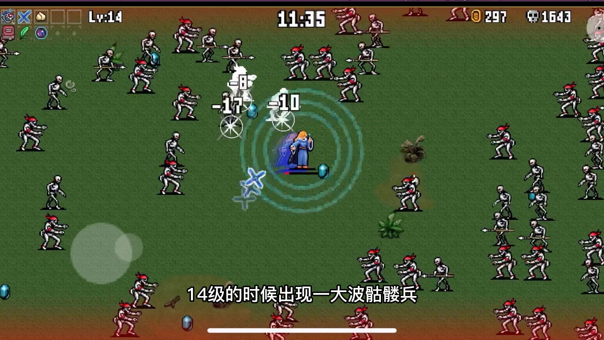 地下城割草游戏手机怎么玩_手机玩rpg制作大师游戏_割草游戏无聊