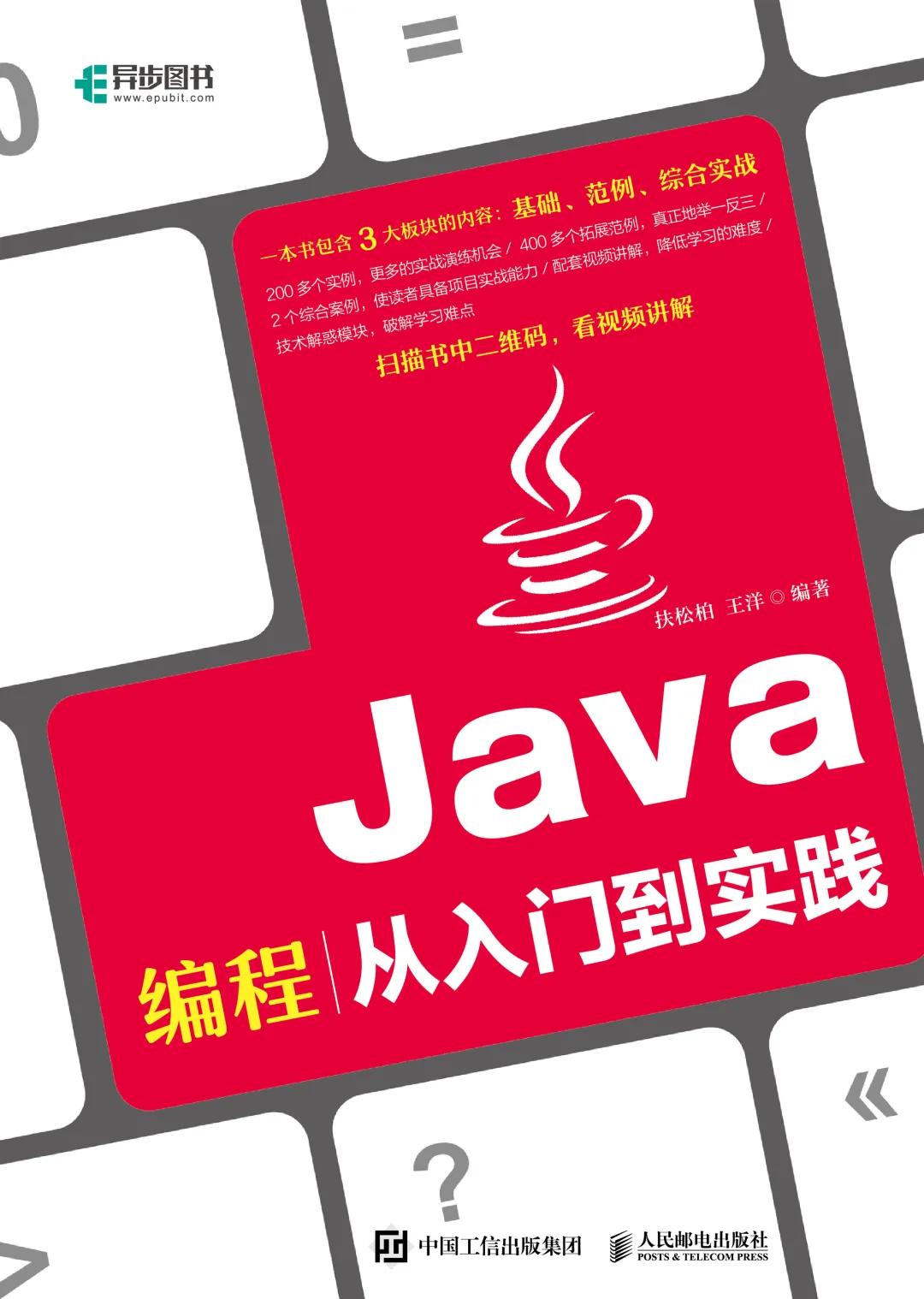 java自行车官网_java培训_java随机