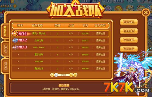 组队大型手机游戏_大型组队手机游戏_组队大型手机游戏有哪些