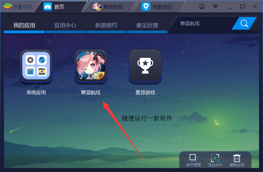 电脑玩游戏和手机玩游戏哪个好_玩电脑游戏好还是手机游戏好_电脑玩手机游戏用什么软件好