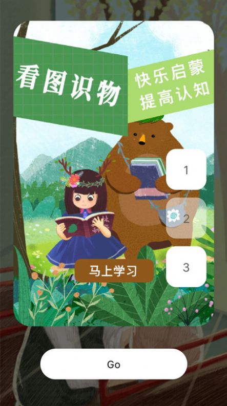 儿童手机游戏引导_儿童引导手机游戏的方法_儿童的手机游戏