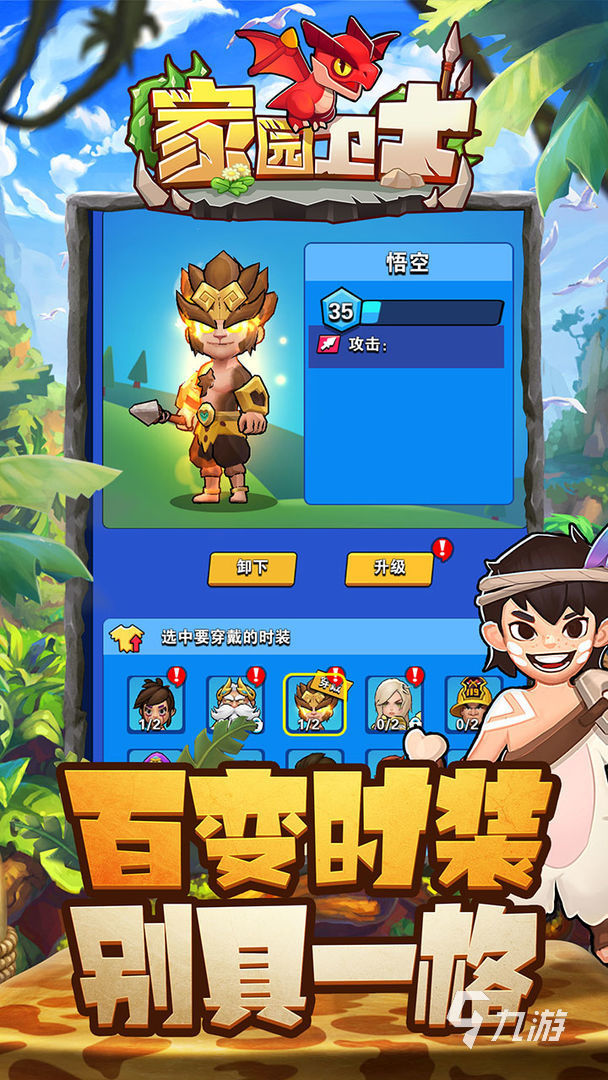 高画质闯关游戏手机版下载_画质游戏_画质手游(安卓)