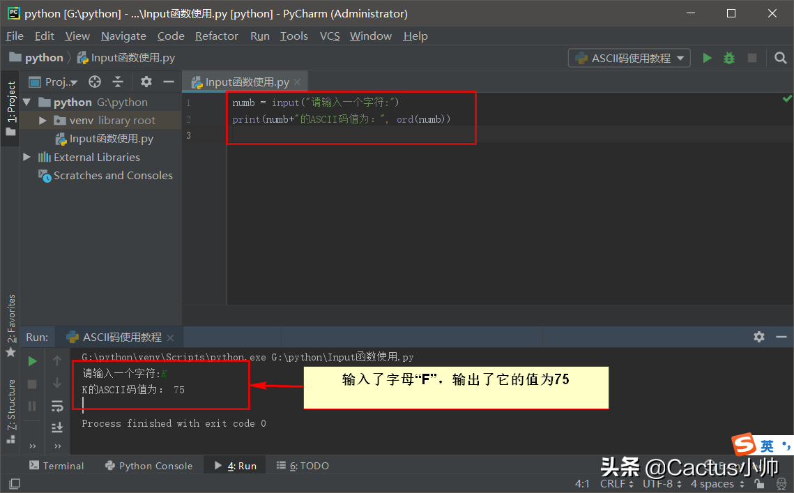 用法中需要噙化的方_用法中用姜汁调服药物的方剂是_python中eval的用法