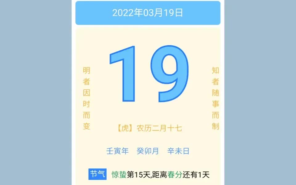 外国生产日期怎么看日月年_月日年还是日月年_2013年3月17日