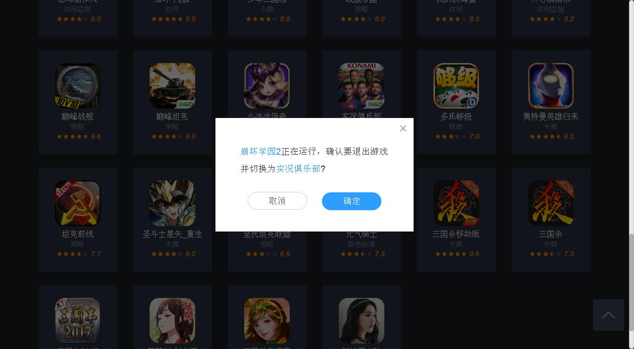 360游戏大厅手机版安装_360游戏大厅最新版本_大厅安装版手机游戏360