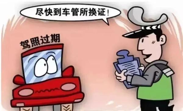 初次驾驶证邮寄怎么查询物流_邮寄驾驶证怎么查物流_邮寄驾驶证物流查询怎么查