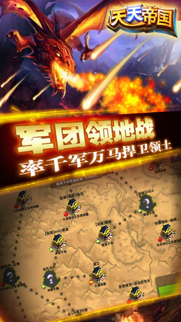 兵种作战游戏_有兵种的手机游戏_兵种类手机游戏