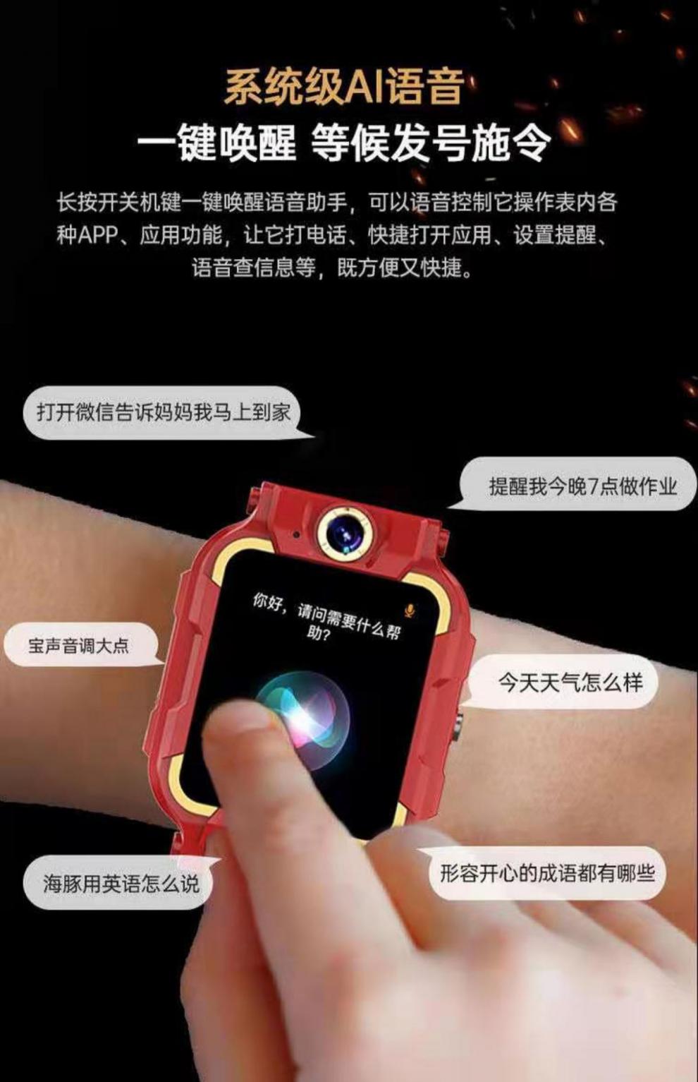 小天才怎样添加视频通话的人_小天才怎样添加视频通话的人_小天才怎样添加视频通话的人