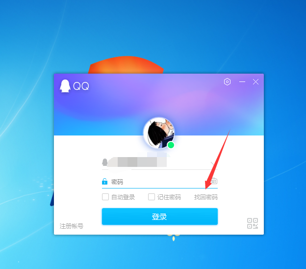 盗qq号_盗qq号_盗qq号