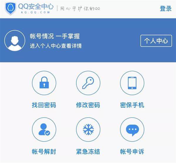 盗qq号_盗qq号_盗qq号