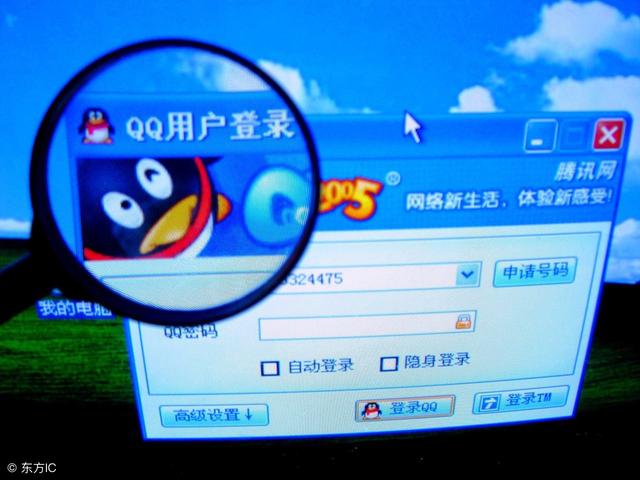 盗qq号_盗qq号_盗qq号