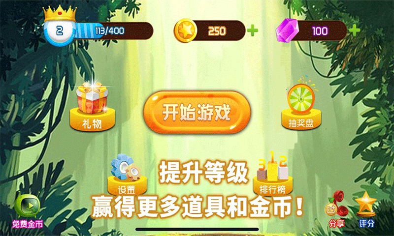 大蓝游戏手游_蓝球游戏手机_大蓝手机游戏