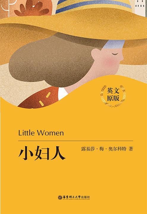 路易莎梅奥尔科特的文学地位_路易梅奥尔科特_路易莎梅奥尔科特
