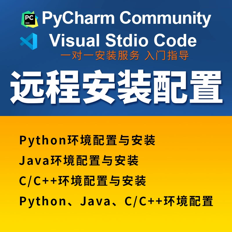 字体库安装方法_pycharm安装库的方法_python第三方库安装方法