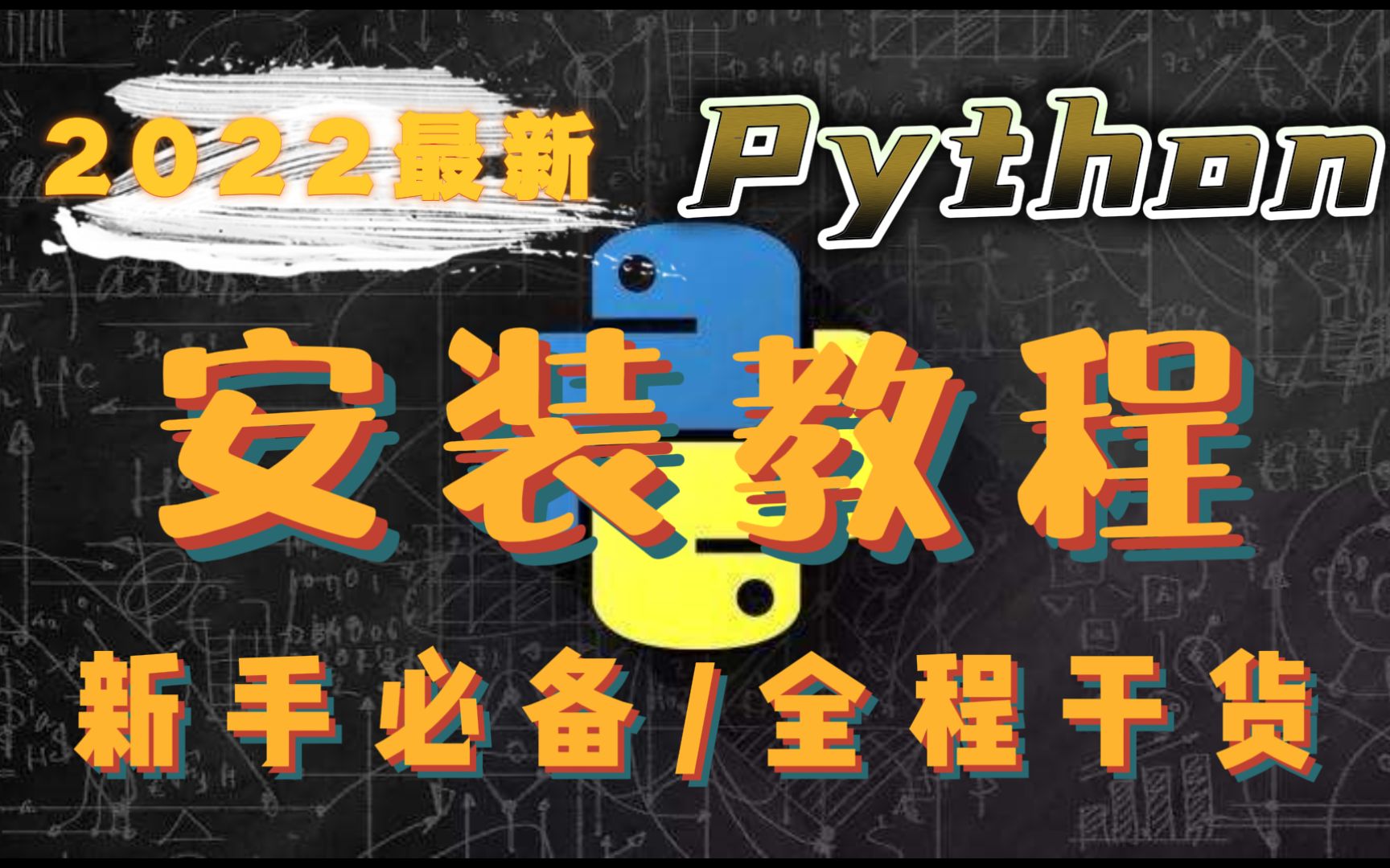 python第三方库安装方法_pycharm安装库的方法_字体库安装方法