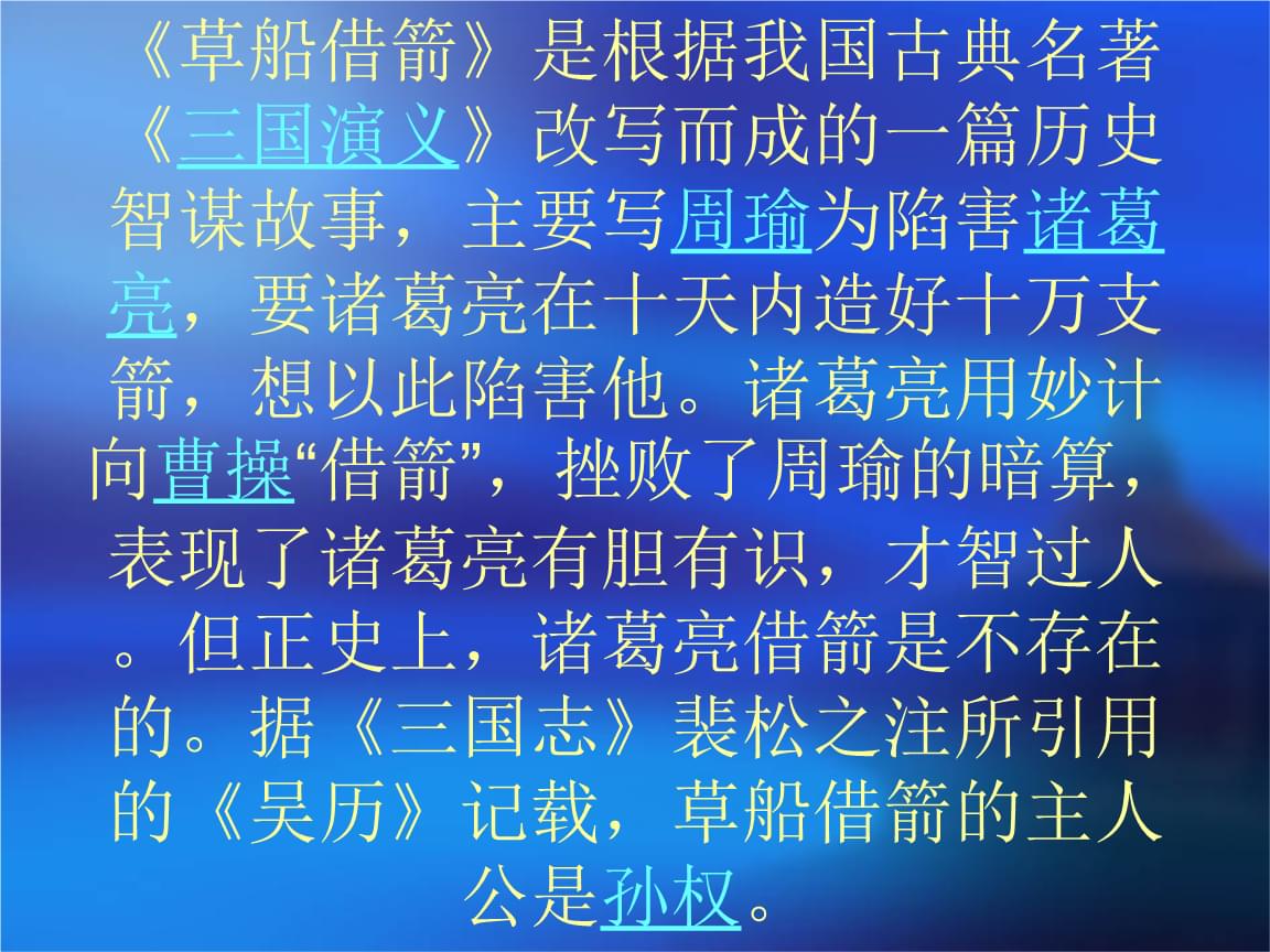 诸葛南北什么意思_诸葛南北司马东西_诸葛南北