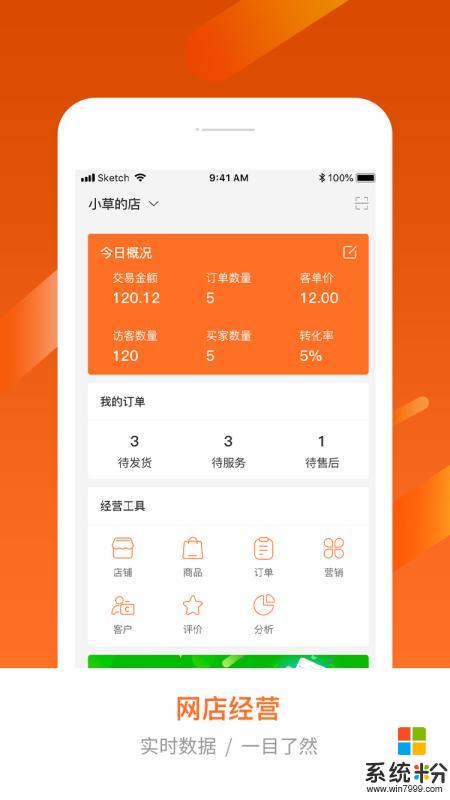 excel关联_excel自动关联单元格_excel如何实现自动数据关联