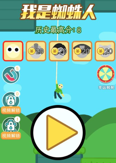 打游戏手机输入_输入打手机游戏怎么设置_输入打手机游戏怎么打